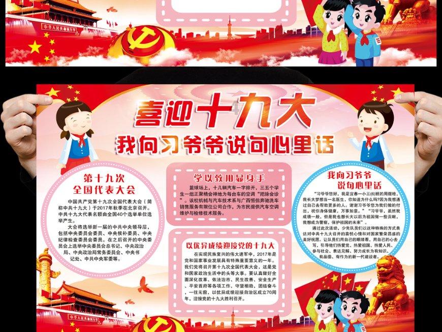 西方大卡车找字母